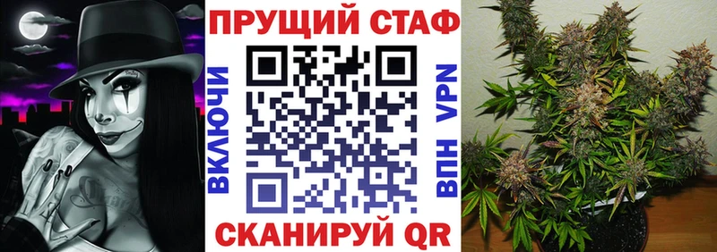 Наркота Мытищи Гашиш  Каннабис  Cocaine  мега как зайти  Меф  Альфа ПВП 