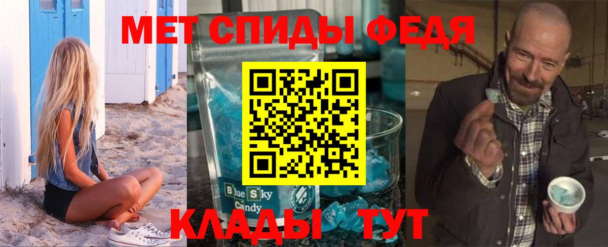 Amphetamine Розовый  Amphetamine  Мытищи  Вход с VPN 