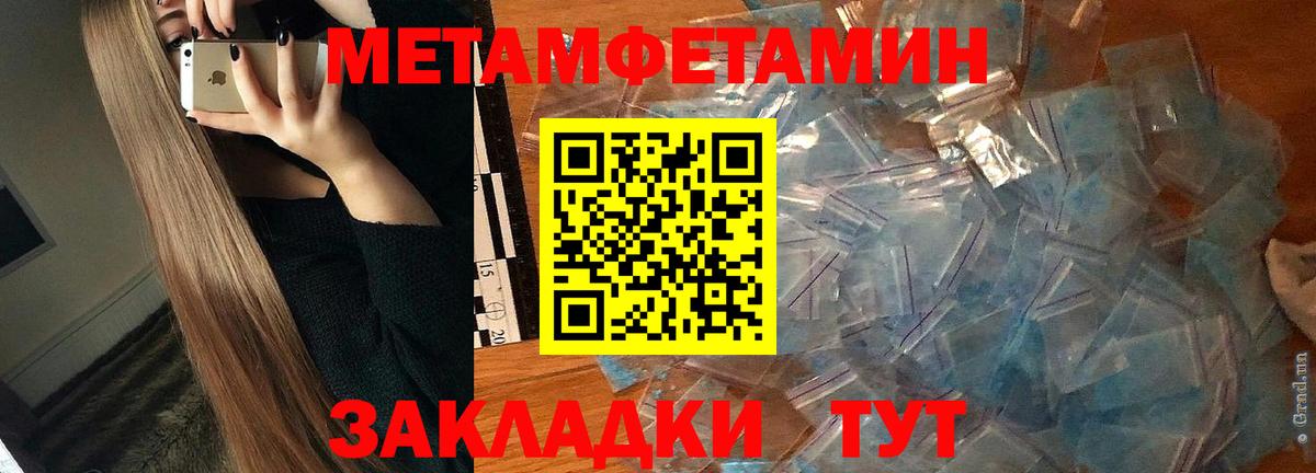 Amphetamine 98% Мытищи