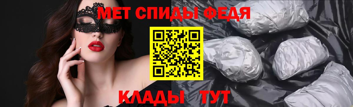 Амфетамин 97%  Амфетамин  мега рабочий сайт  Мытищи 