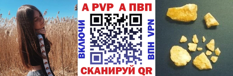 А ПВП Соль Мытищи