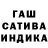 ГАШ 40% ТГК Kashtan78