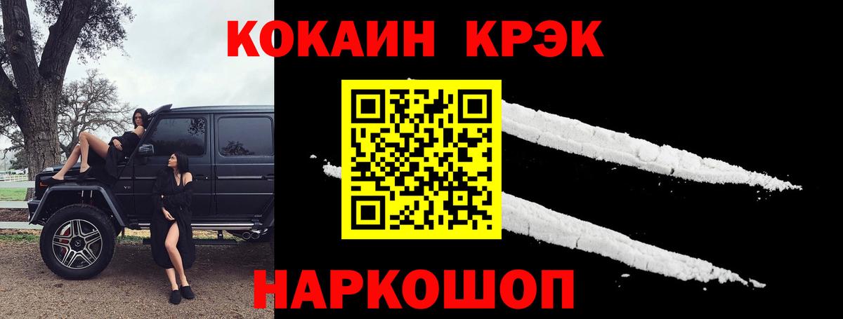 COCAIN 98%  COCAIN VHQ  Мытищи  купить наркотики цена  Вход с VPN 