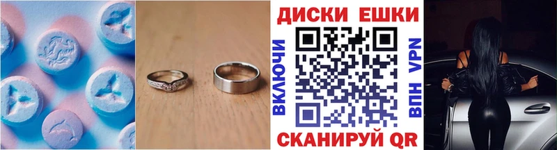 купить наркотики сайты  Мытищи  ЭКСТАЗИ XTC 