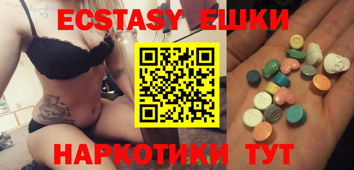 Меф  Мытищи  COCAIN  Гашиш  Альфа-ПВП  Вход с VPN  Канабис 