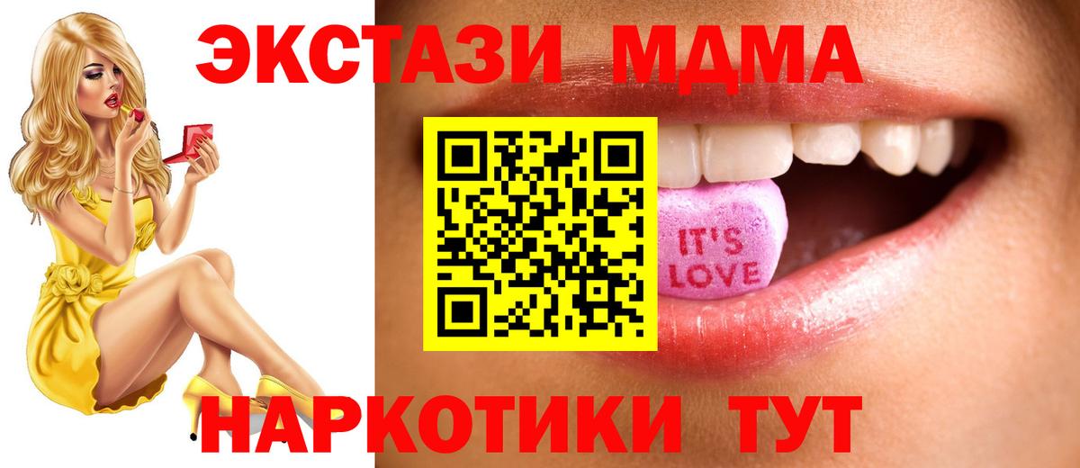Ecstasy TESLA Мытищи