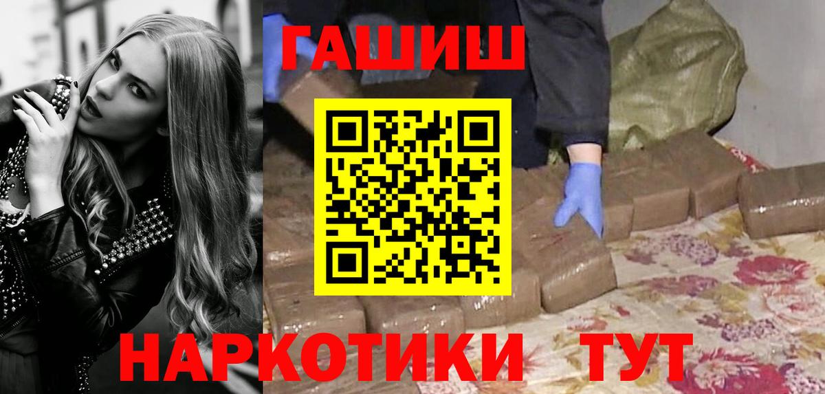 Каннабис Мытищи