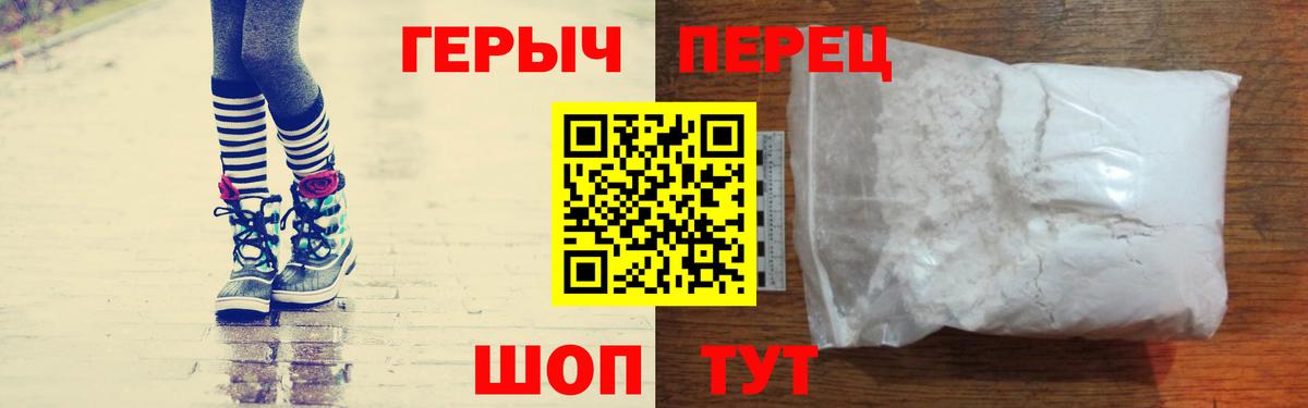 ГЕРОИН Афган  Вход с VPN  Мытищи 