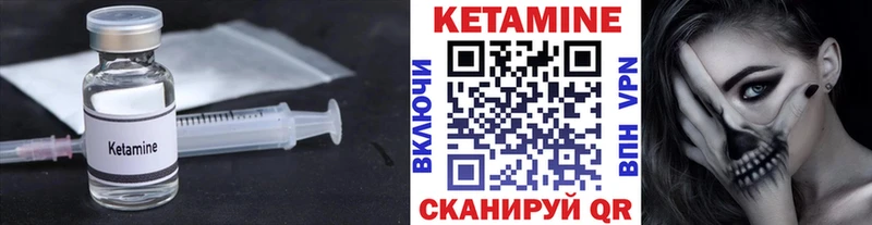 ссылка на мегу ТОР  Мытищи  Кетамин VHQ 