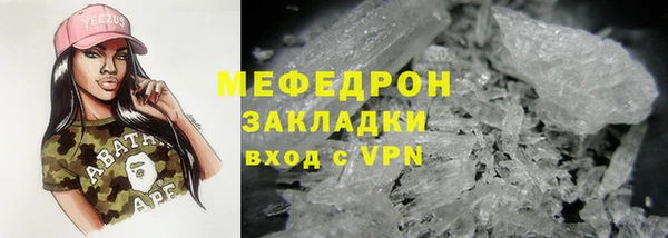 марки nbome Одинцово