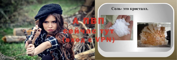дистиллят марихуана Надым