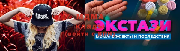 дживик Навашино