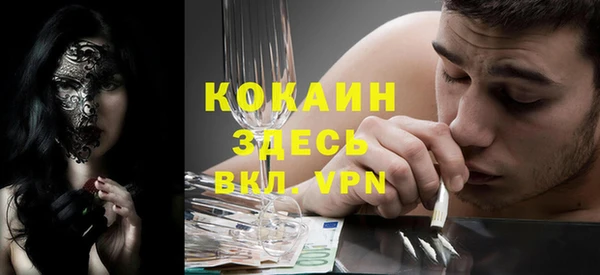дистиллят марихуана Надым