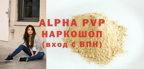 герыч Наволоки
