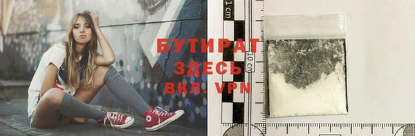 дистиллят марихуана Надым