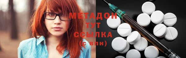 кокаин колумбия Домодедово