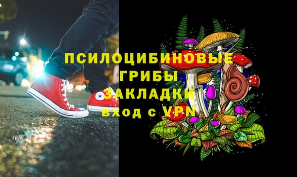 дистиллят марихуана Надым