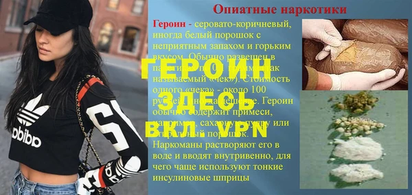 дистиллят марихуана Надым
