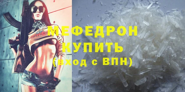 дистиллят марихуана Надым