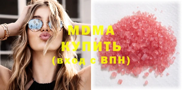 мефедрон мука Михайловск