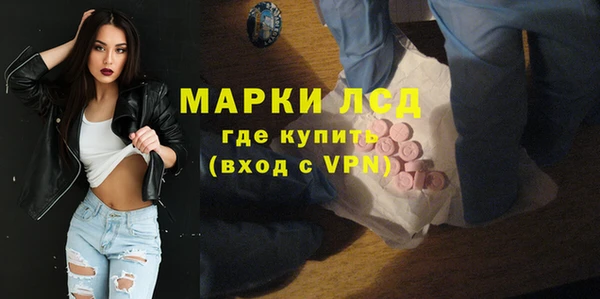 герыч Наволоки