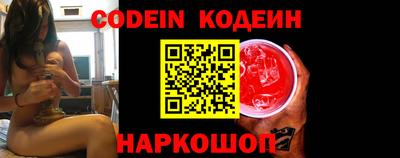 кокаин премиум Камышлов