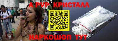 мескалин Беслан