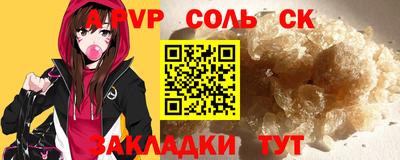 крисы Кандалакша