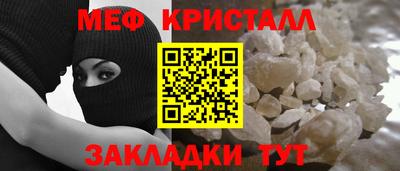 крисы Кандалакша