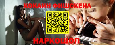 кокаин премиум Камышлов