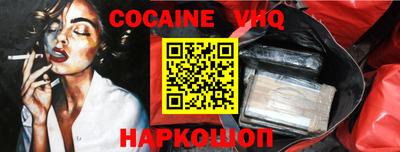 крисы Кандалакша