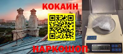 крисы Кандалакша