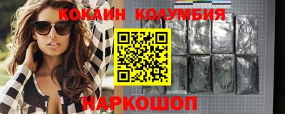 марки nbome Берёзовский