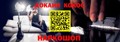 марки nbome Берёзовский