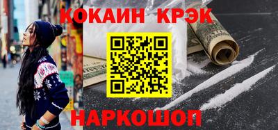 мескалин Беслан