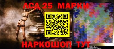 мескалин Беслан