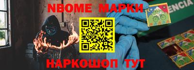 мескалин Беслан