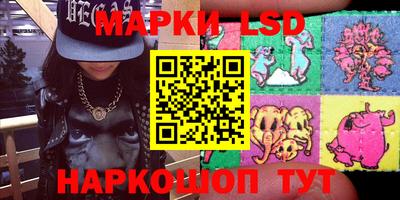 марки nbome Берёзовский