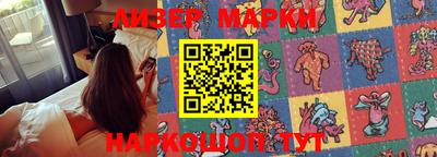 мескалин Беслан