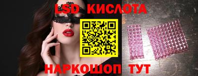 кокаин премиум Камышлов