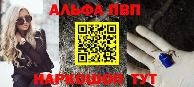 крисы Кандалакша