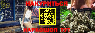 крисы Кандалакша