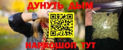 крисы Кандалакша