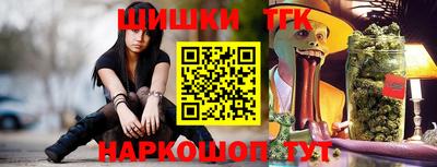 марки nbome Берёзовский