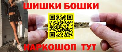 крисы Кандалакша