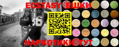 MDMA Бийск