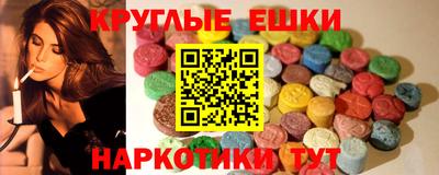 MDMA Бийск