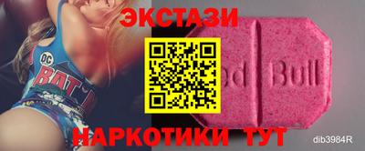 кокаин премиум Камышлов