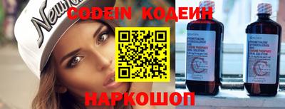 крисы Кандалакша