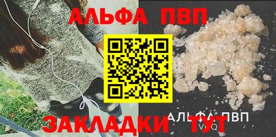 MDMA Бийск